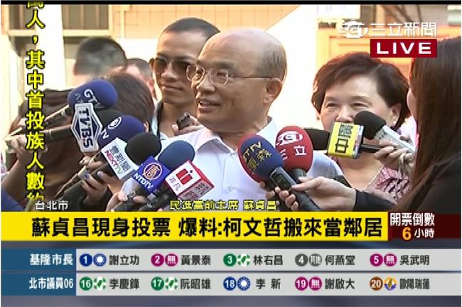 與柯P同投票所　蘇貞昌鼓勵全民投票