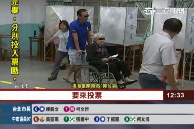 全身藍投票 郭台銘：聽媽媽的話投票