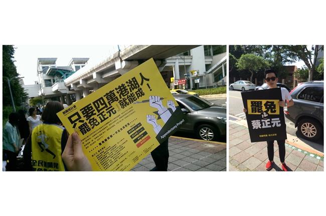 割闌尾！罷免蔡正元突破15000人