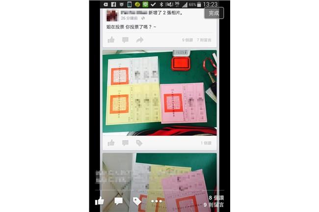 正妹帶手機投票、拍照打卡上傳蓋章照
