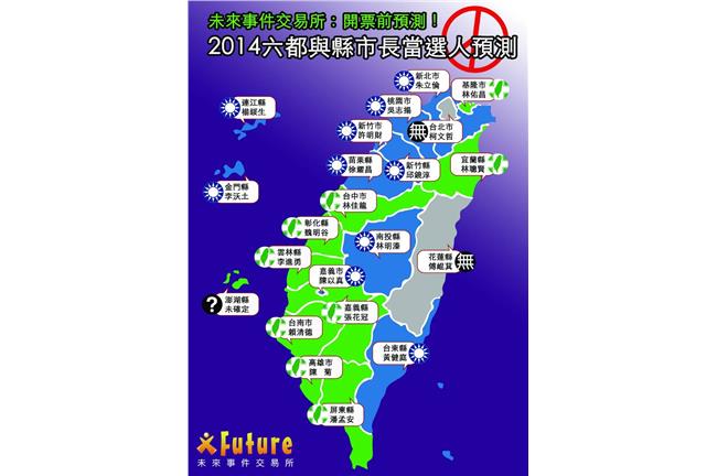 快訊／中台灣變天？藍天變綠地