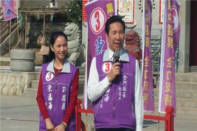 快訊／金門將變天？陳福海暫時領先