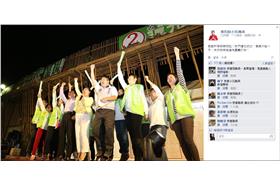 張花冠宣布當選