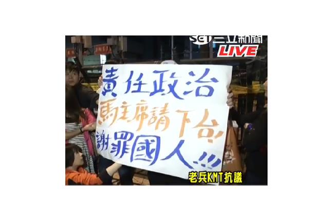 【更新】馬續任黨主席　深藍黨員嗆下台