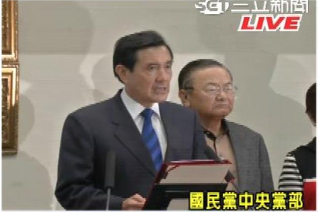 馬英九向選民致歉、不給問【更新全文】