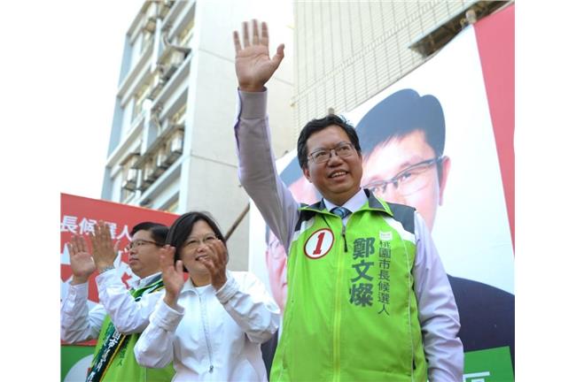 光榮的勝利！鄭文燦：沒讓蔡英文失望