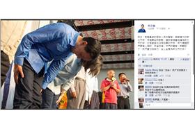 圖／翻攝自朱立倫臉書