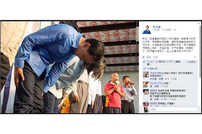 陳信安老婆：不支持黨派！但我支持你