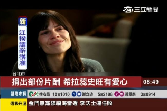 真實故事改編　漸凍人搬上大銀幕 