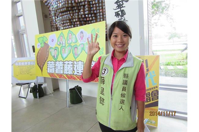 太陽花崛起！薛呈懿成全台最年輕議員