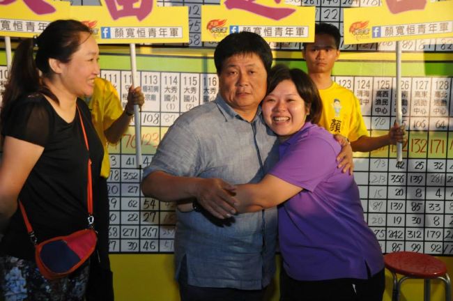 顏清標女當選　高級鐵板燒祭5折優惠