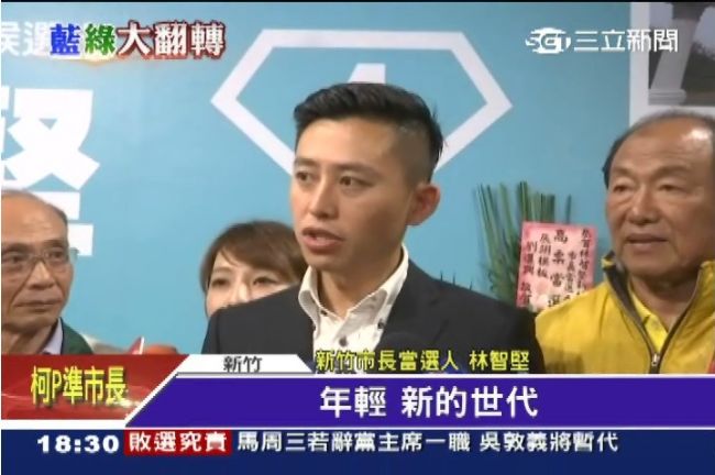 竹市轉綠　林智堅創「百日奪勝傳奇」