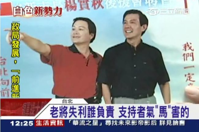 鐵票倉生鏽　連國民黨議員老將也選輸