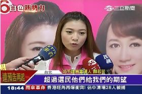嫩美帥議員1800