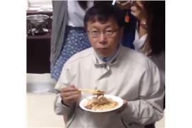 柯文哲吃飯（臉書：蕭希晴）