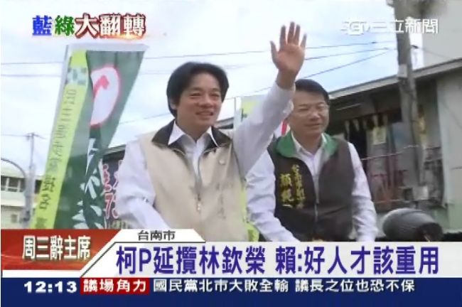 馬辭主席　賴神：願負責，社會給肯定