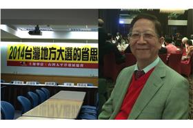 彭懷恩施明德臉書