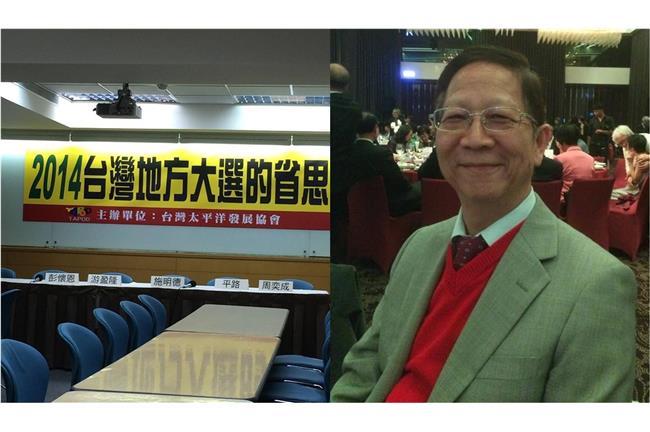 自稱親藍學者彭懷恩：馬英九該放阿扁