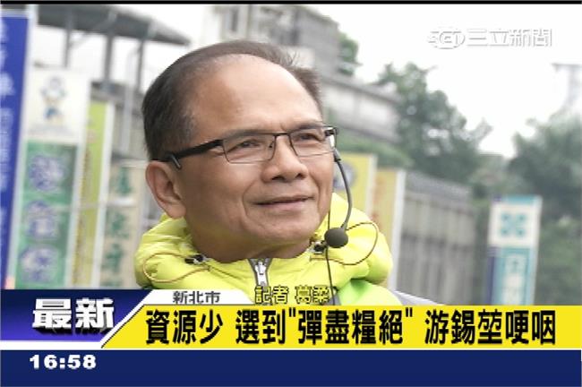 柯文哲大讚賞　游錫堃卻落選網友鼻酸