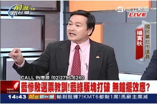 放阿扁？楊實秋：以卸任元首身分對待