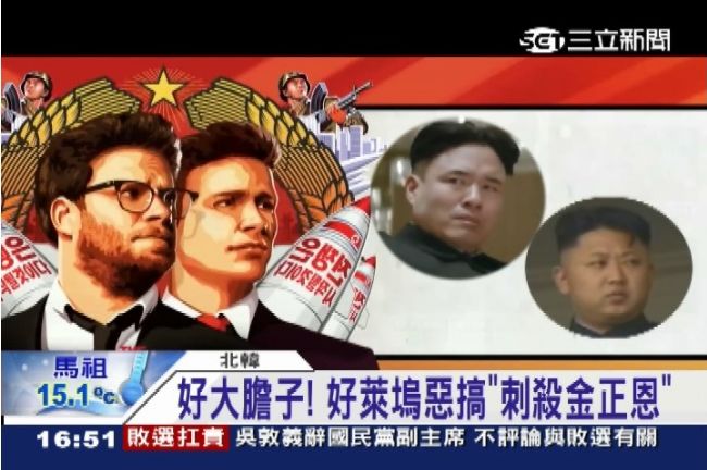電影惡搞金正恩　傳北韓駭客癱美網站