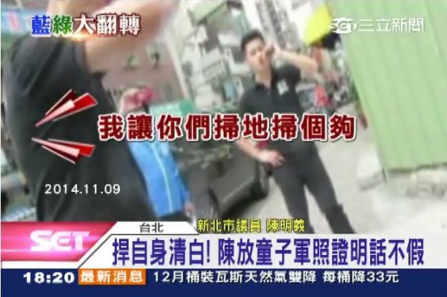 陳明義落選　清潔工的孩子明請吃雞排