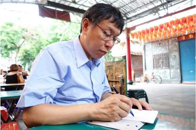 柯文哲：一年後讓市民感受到文化改善