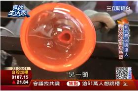 食尚生活家：從外銷變藝術品 新竹玻璃成黃金 | 食尚生活家 | 三立財經台CH88 