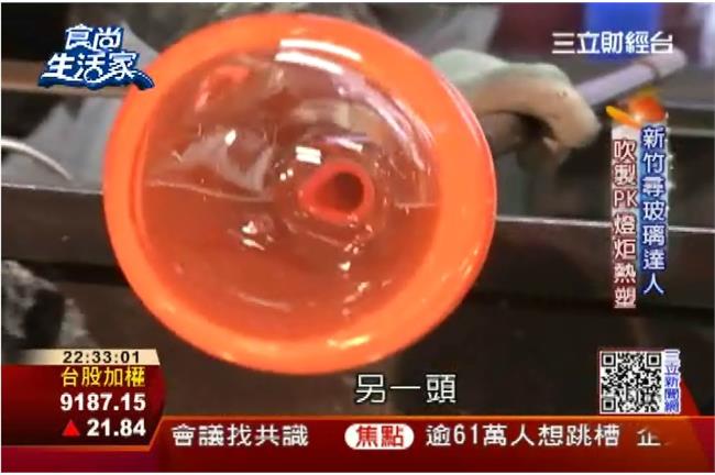 從外銷變藝術品　新竹玻璃成黃金