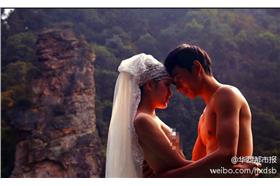 裸拍婚紗/新浪微博