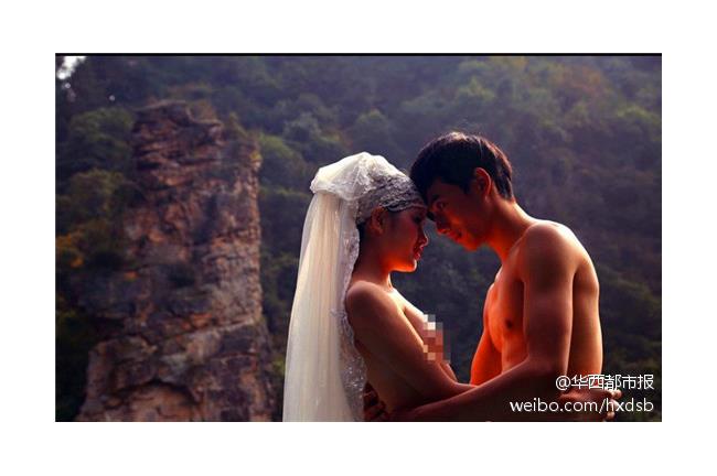 現實版阿凡達！準新人裸體拍婚紗
