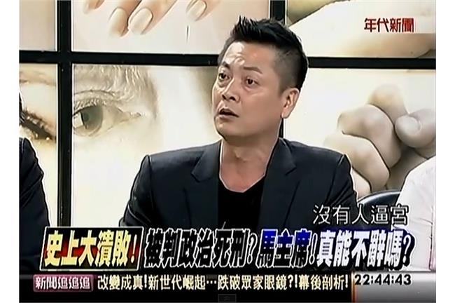 張碩文轟馬無能：連他老婆都看不起他