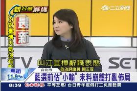 珊)蔻爆馬內幕2400