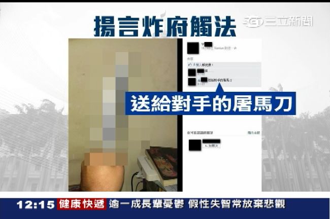 不滿馬英九被罵　男反諷炸死總統遭逮