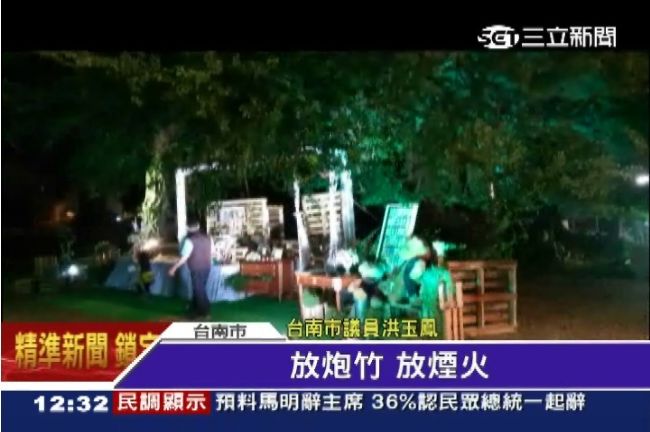 沒品新人！踐踏「談情說愛樹」辦婚宴