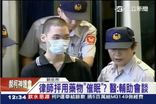 鄭捷偷吃泡麵被抓包　罰一周不能放風