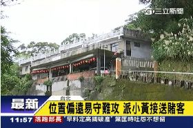 宮廟大賭場g1200