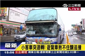 阿里山遊覽車追撞,香港遊客