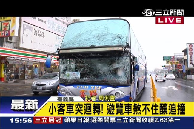 阿里山公路車禍　遊覽車擦撞11傷