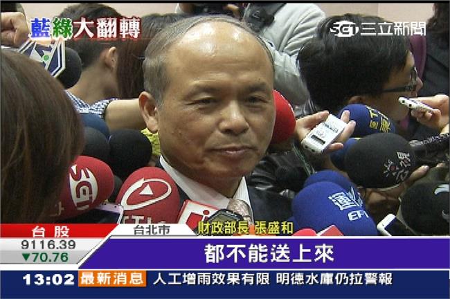 頂新賣101股權　恐僅課稅10億