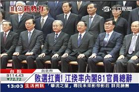 行政院長,江宜樺,內閣總辭