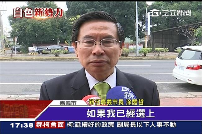 半年辦一次公投！涂醒哲：全民做市長