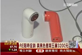宏達電自拍1800