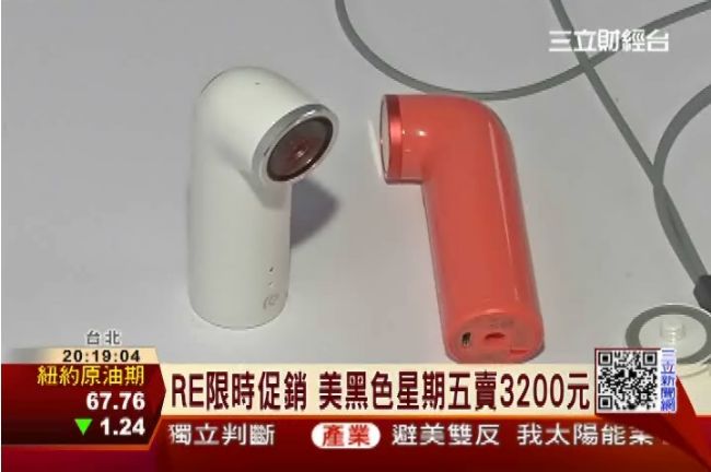htc Re自拍機開賣　特價不到5千