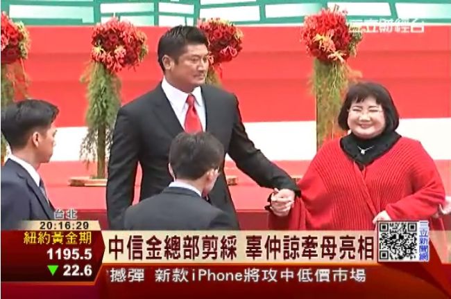 辜仲諒牽母亮相　傳要買101股份