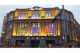 北門郵局新門面-翻攝Amin Tsai臉書