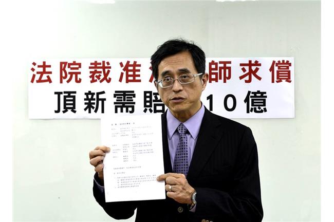 品牌染餿！江守山改向魏應充求償1元