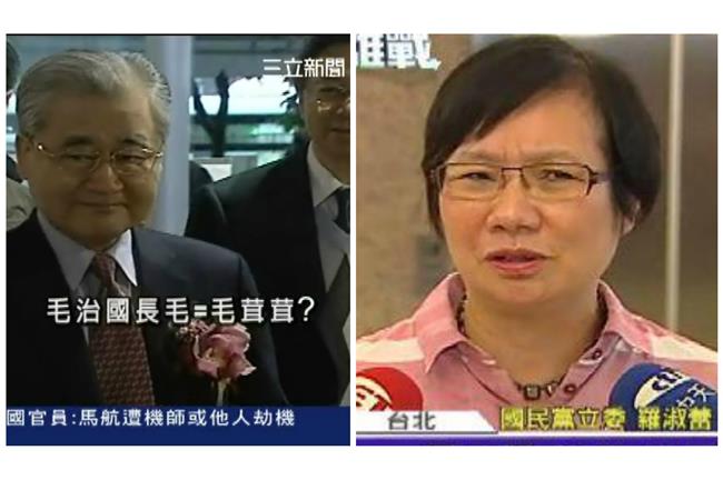 以「毛」治國？羅淑蕾喊：拜託不要！