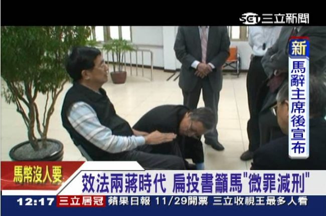 一天尿失禁80次！人權日能釋放扁？