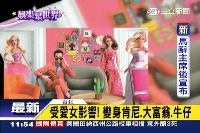 快來看超Q的華仔！錯過你就哭哭惹～
